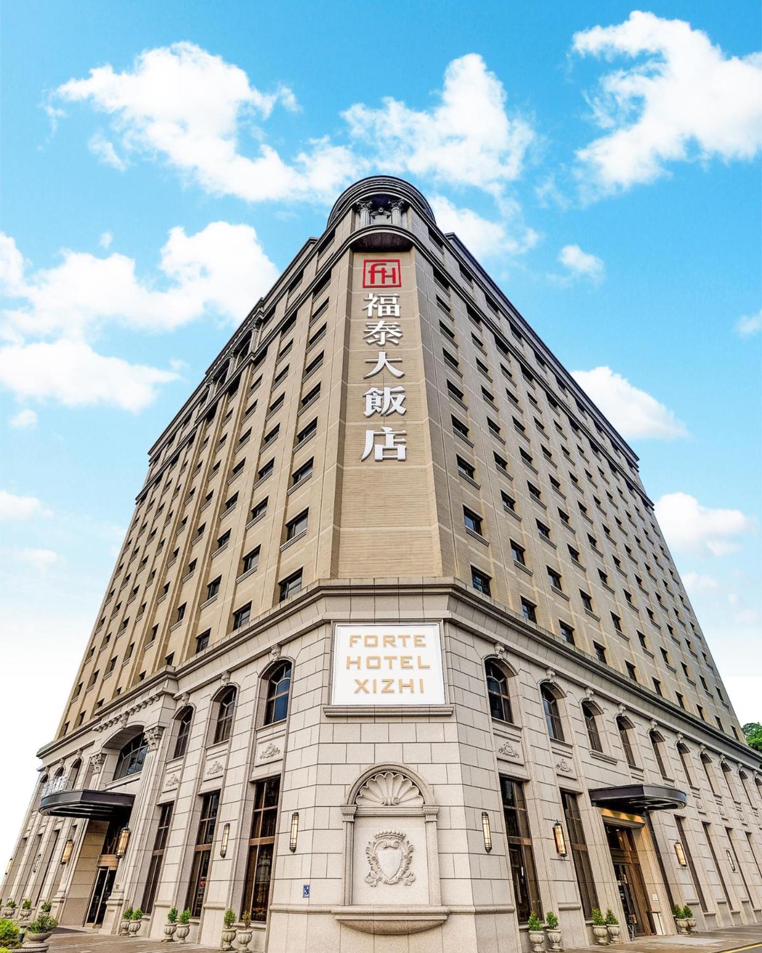 Forte Hotel Xizhi Eksteriør bilde