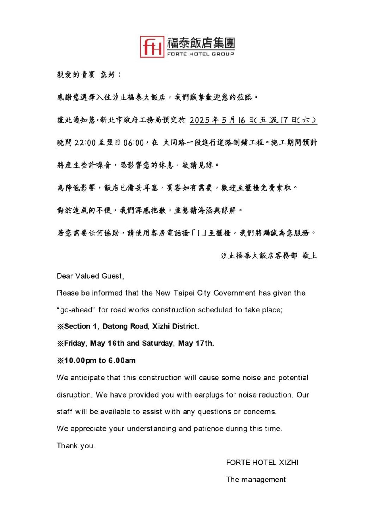 Forte Hotel Xizhi Eksteriør bilde